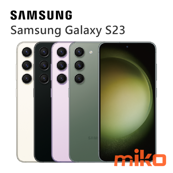 Samsung三星 Galaxy S23